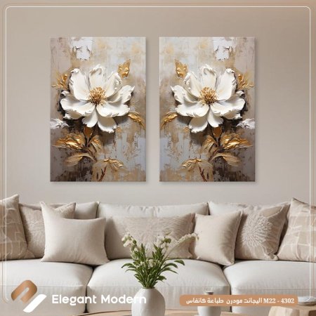 ورد ابيض واوراق ذهبية